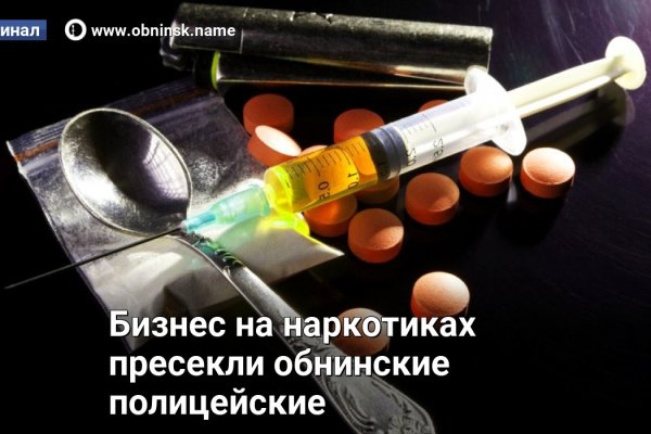 Покупки на кракене даркнет