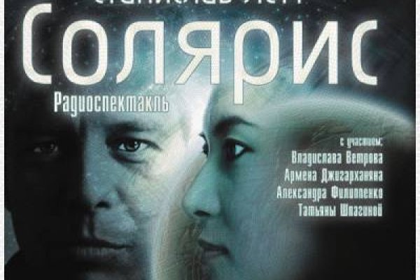 Кракен ссылка официальная на тор