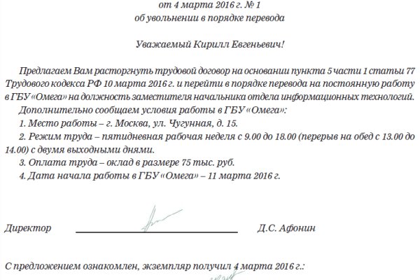 Ссылки на даркнет сайты