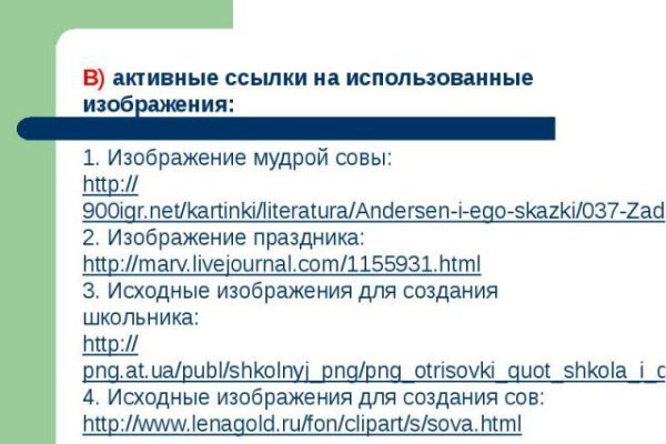 Кракен сайт нарк