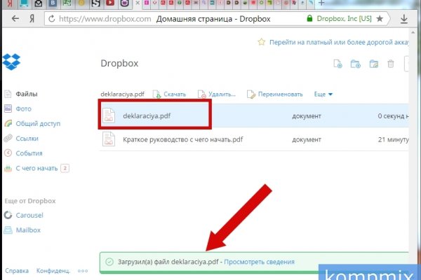 Кракен ссылка на сайт com