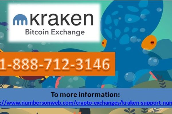 Kraken online