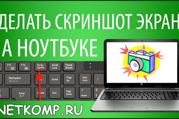 Кракен тгк