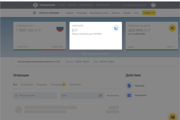 Кракен современный даркнет маркетплейс