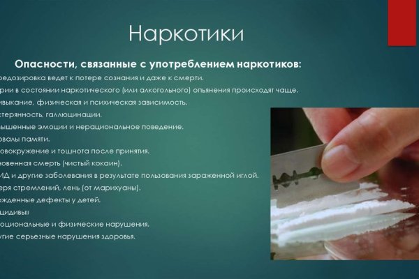 Что такое кракен маркет торкнет