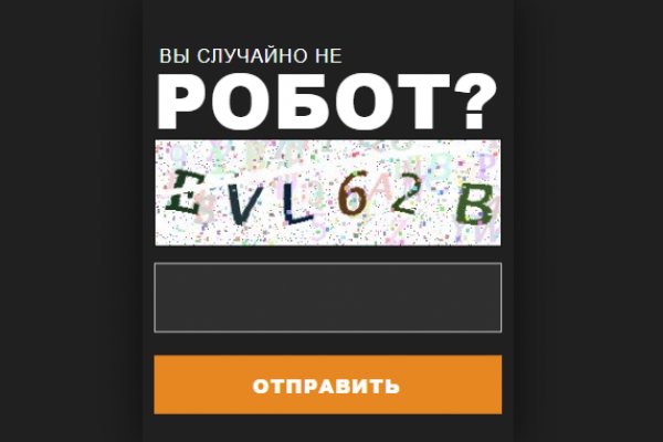 Какой нужен тор чтоб зайти в кракен