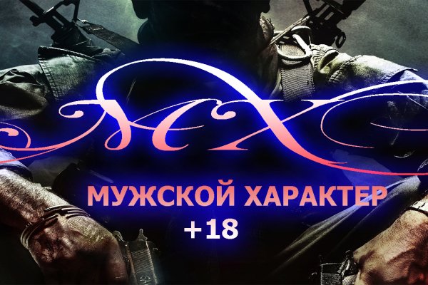 Кракен даркнет скачать
