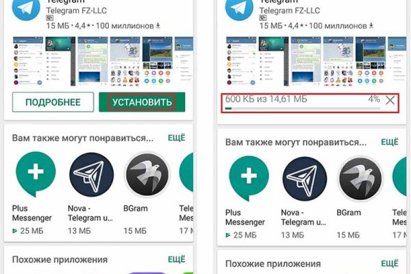 Кракен вход