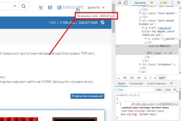 Кракен ссылка стор
