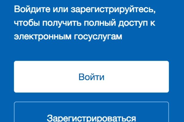 Сайт кракен онион