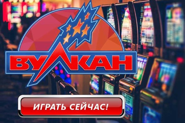 Как восстановить аккаунт на кракене даркнет