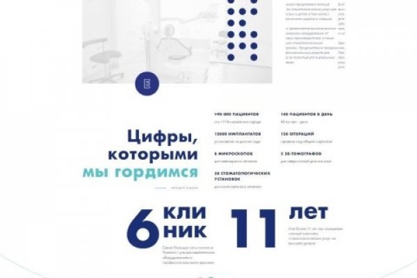 Маркет кракен маркетплейс