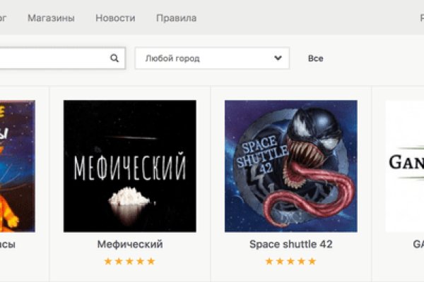 Кракен рабочая ссылка