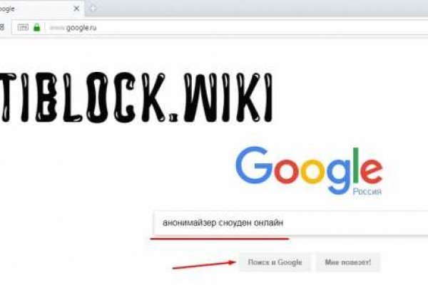 Кракен тор gigageek ru