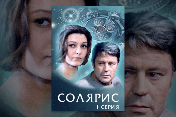 Где купить наркотиков