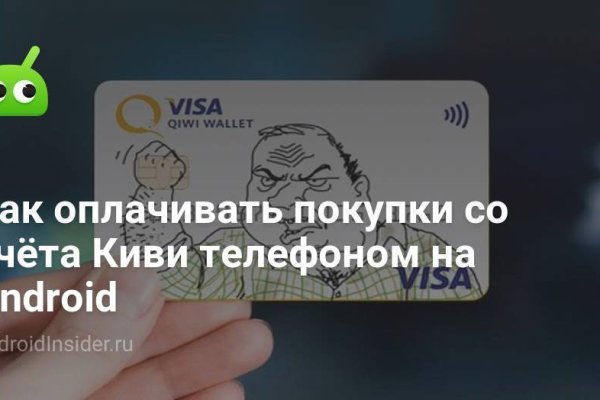 Тор для кракена