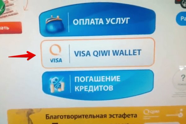 Кракен зайти