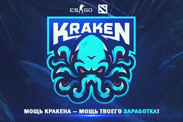 Kraken ссылка зеркало рабочее