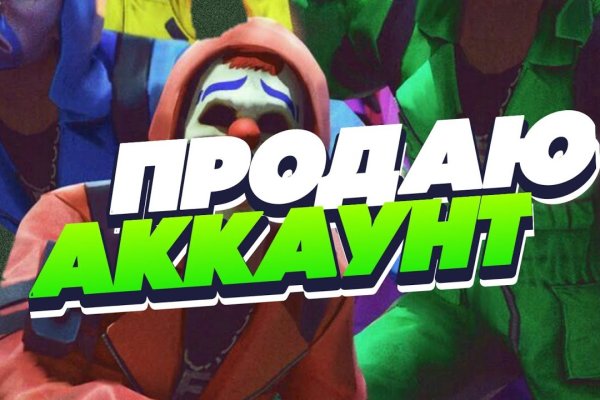 Сайт кракен онион