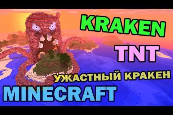 Кракен адрес даркнет