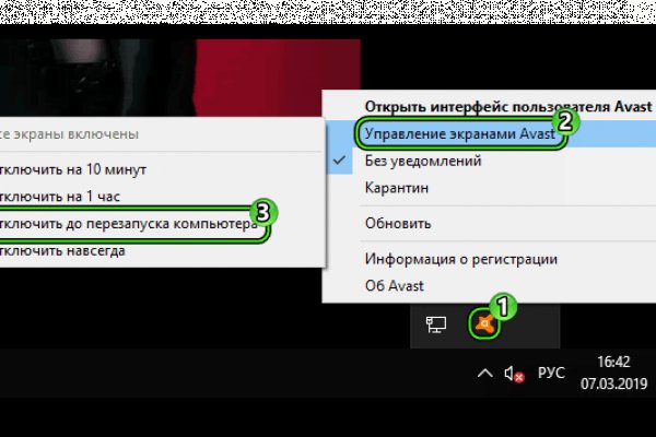 Кракен ссылка онлайн