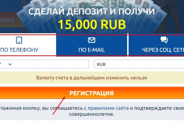 Ссылка на сайт гидра в тор браузере