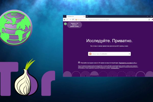 Проверенная ссылка кракен