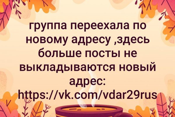 Кракен kr2connect co