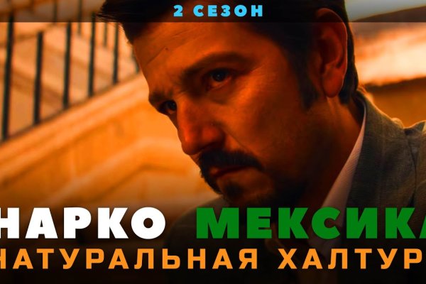 Актуальная ссылка на кракен