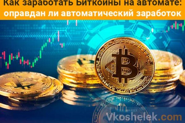 Кракен маркет даркнет только через тор скачать