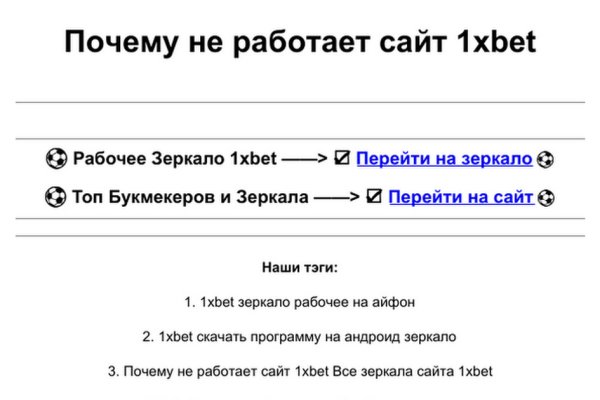 Кракен даркнет