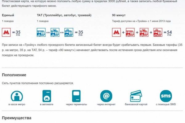 Кракен зеркало gigageek ru