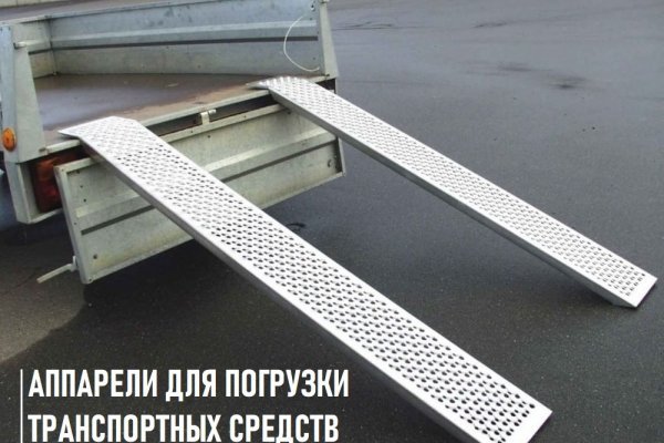 Кракен обход