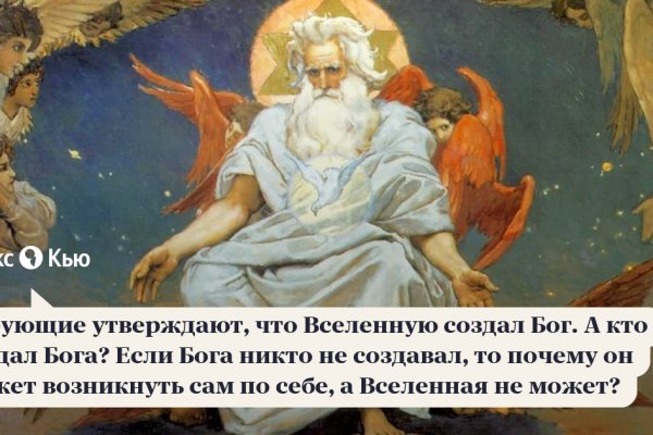Ссылка кракен не работает