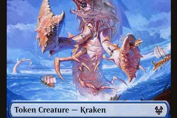Kraken 6at