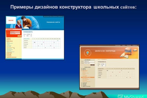 Как пополнить кошелек на кракене даркнет