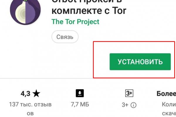 Кракен дарк оригинал ссылка