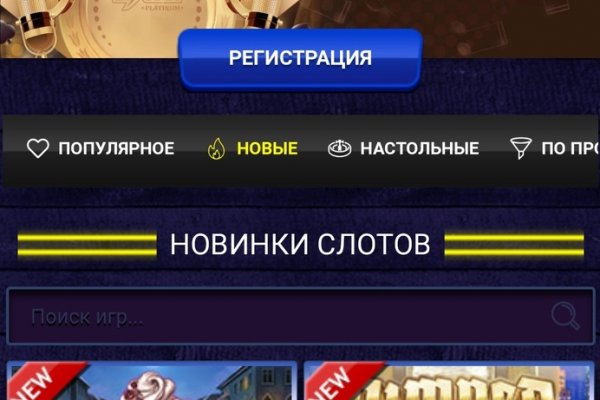 Кракен рабочая ссылка