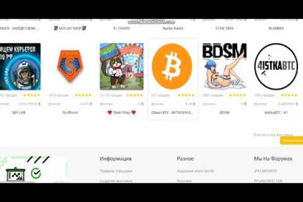 Кракен тор store