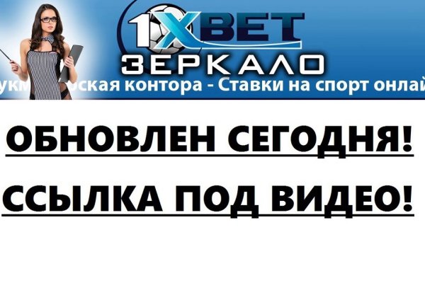 Кракен даркнет тг