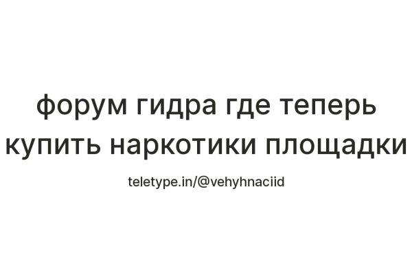 Кракен зеркала krk store com