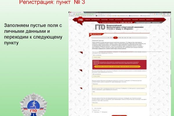 Кракен маркетплейс отзывы