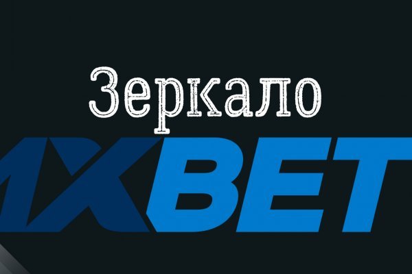 Даркнет площадки