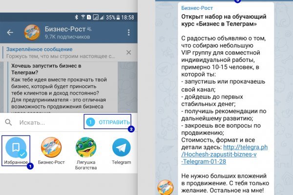 Ссылки на сайты в даркнете