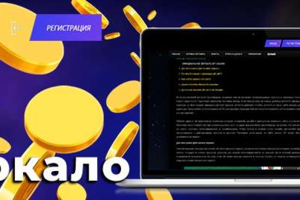 Как открыть ссылку с кракена