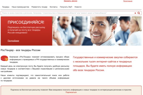 Сайт кракен рабочая ссылка