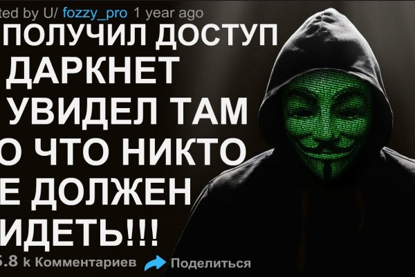 Где брать ссылки на кракен