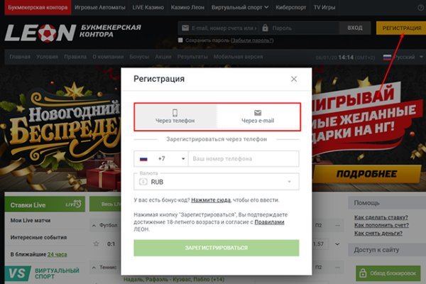 Доступ кракен