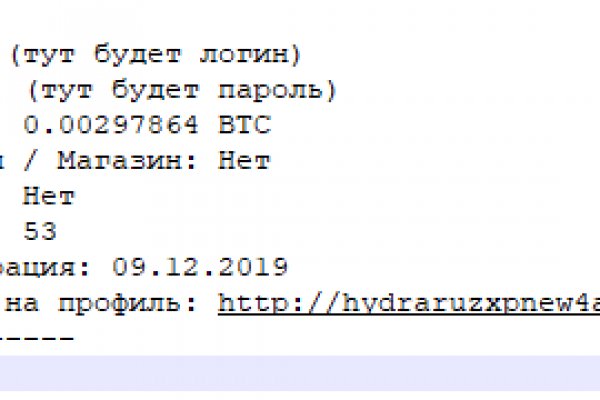 Кракен купить в москве порошок