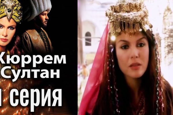 Забыл пароль кракен